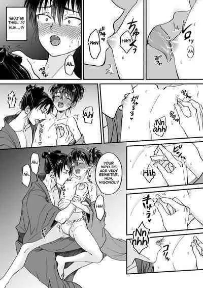 Gikei to Nakayoku? Otona no Sumo Shiyo!