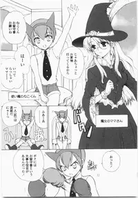 [Hirokawa Tomo] Cherry Concerto