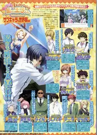 BugBug 2011-01 Vol. 197