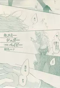 ボーイズキャピ! 2015-02