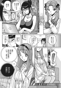 [Kojima Miu] Ane ni Sosonokasarete Otoko no Boku ga Onna ni Natta Kekka [Digital]