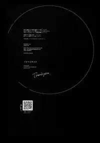 (C95) [Kayoubi (Mor.)] by my side. (Gintama)