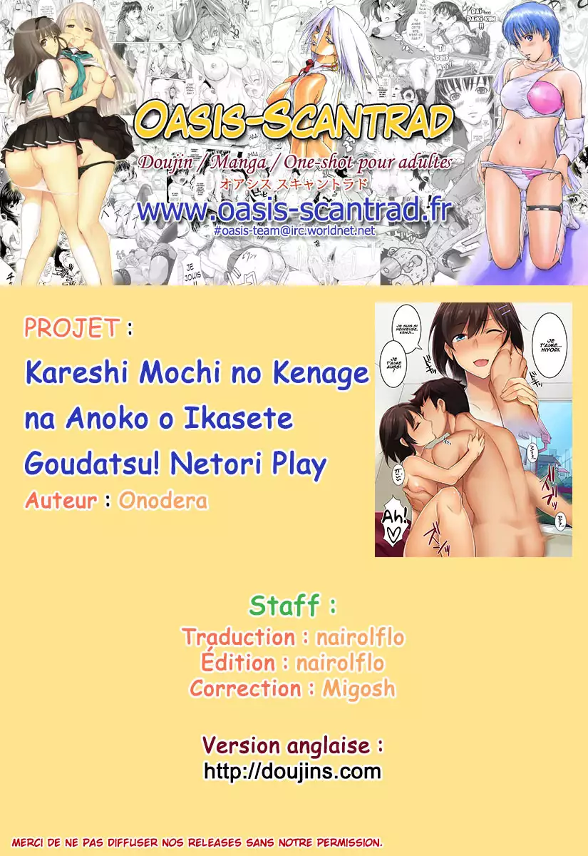 Kareshi Mochi no Kenage na Anoko o Ikasete Goudatsu! Netori Play