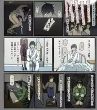 [Iris Art] Disc no Naka no Kimi no Kao