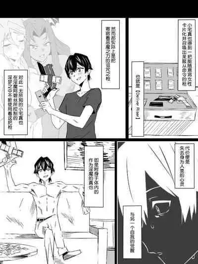 [Circle Kagemusya (Kagemusya)] 