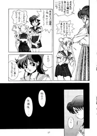 (C43) [Doudan Tsutsuji (Various)] Suisei Mercury (Bishoujo Senshi Sailor Moon)