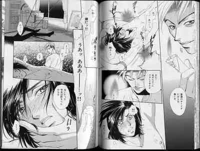 B-BOY Zips 26 SM特集