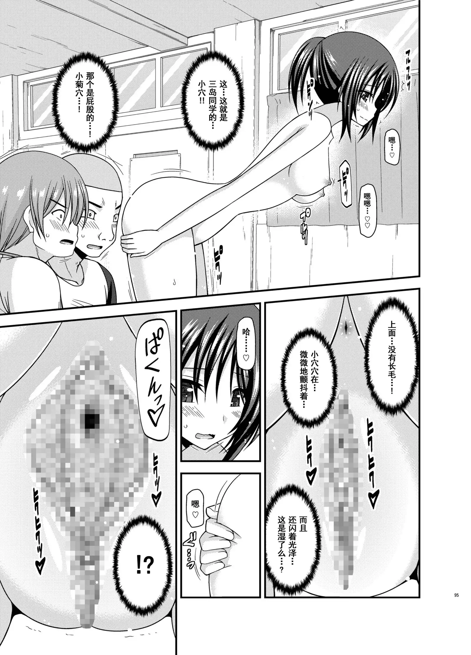 Roshutsu Shoujo Yuugi Aida