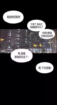 同居【chinese】1-15