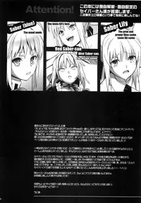 (C83) [Unizo (Unikura)] Harem Type ~Chouki o Motazu Shite Nani ga Ou ka~ | Harem Type ~A Harem Fit for a King~ (Fate) [English] [doujin-moe.us]