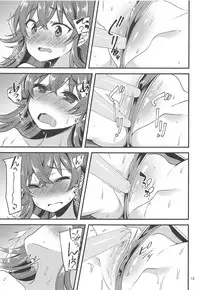 (C94) [Ryuukakusan Nodoame (Gokubuto Mayuge)] Komiya Kaho no Image Video Taikenki (THE iDOLM@STER: Shiny Colors)