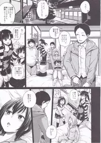 (C91) [Brilliant Thunder (Yumeno Tanuki)] Oya ni Naisho no Iedex - Fuyuyasumi no Toode Hen