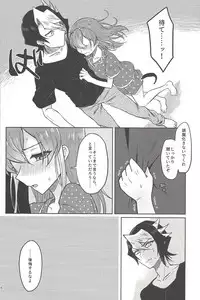 (Ore no Turn 6) [HMB (Kakichi)] FULL BLOOM (Yu-Gi-Oh! ARC-V)