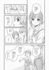 (C91) [canaria (Konayama Kata)] Kimi Dake no Ponytail 2