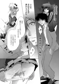 [Fudou Ran] Yuugi Hakusho - White Paper of Obscene Ghost