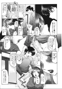 [Fuusen Club] Chibo Kyu