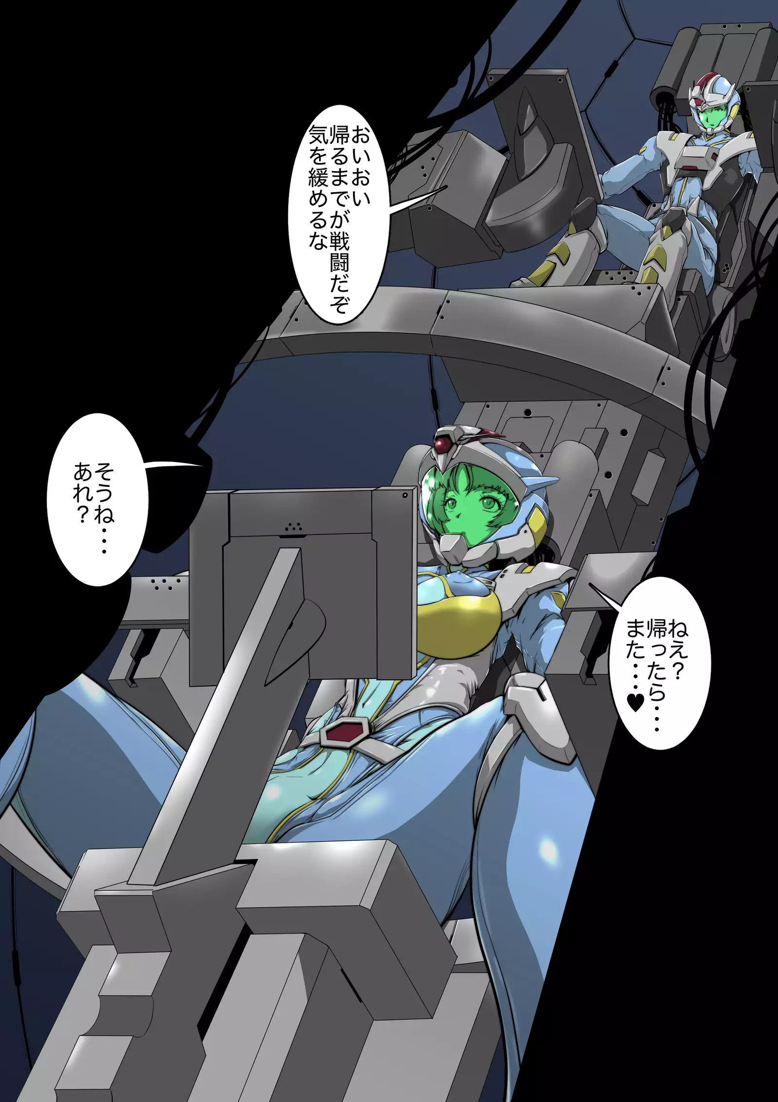 Doomsday ~Kakikaerareta Onna Senshi-tachi~