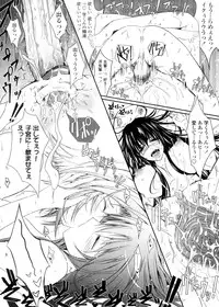 [TANA] Kimi no Hitomi ni Koishiteru -Shokai Genteiban-