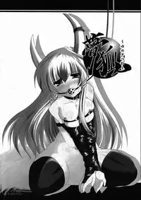 (Comic Creation 17) [Yumemigokoti, SeaFox (Mikage Baku, Kirisaki Byakko)] Yumegitsune (Touhou Project)