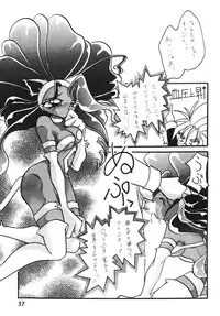 (Shinrin Ryokujyu) B O C M - the complete edition