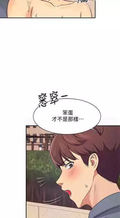 Where is the goddess chi 01-30 manhwaroshi