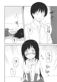 (C94) [Yashiroya (Shacho)] I to you (Kantai Collection -KanColle-)