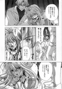 [Shinonome Maki] Cloop