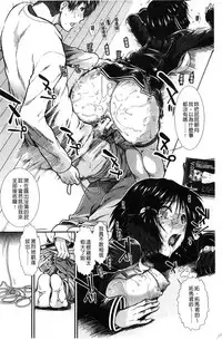 [Ariga Tou] Onaho Viber | 自慰套按摩棒 [Chinese]