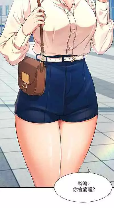 Where is the goddess chi 01-30 manhwaroshi