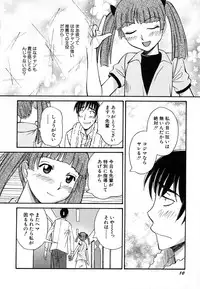 Hin-nyu v29 - Dai Hin-nyu Undoukai