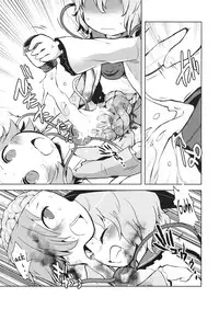 (Reitaisai 13) [02 (Harasaki)] FREAKS OUT! (Touhou Project) [English]