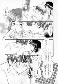 [宇佐美涉] Pastel Colors