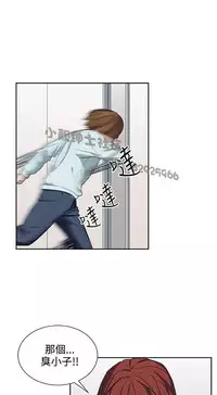 中文韩漫 奴家思想 Ch.0-15 [Chinese]