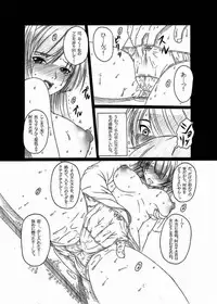 (C77) [AMAGI AN IRONWORKS (Ebisu)] HOBBY'S BLOCK!! 11 Daiichijigahara Kouryakusen (Bakemonogatari)