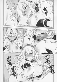 (Houraigekisen! Yo-i! 29Senme) [enuma elish (Yukimi)] PASSIVE SKILL (Kantai Collection -KanColle-)