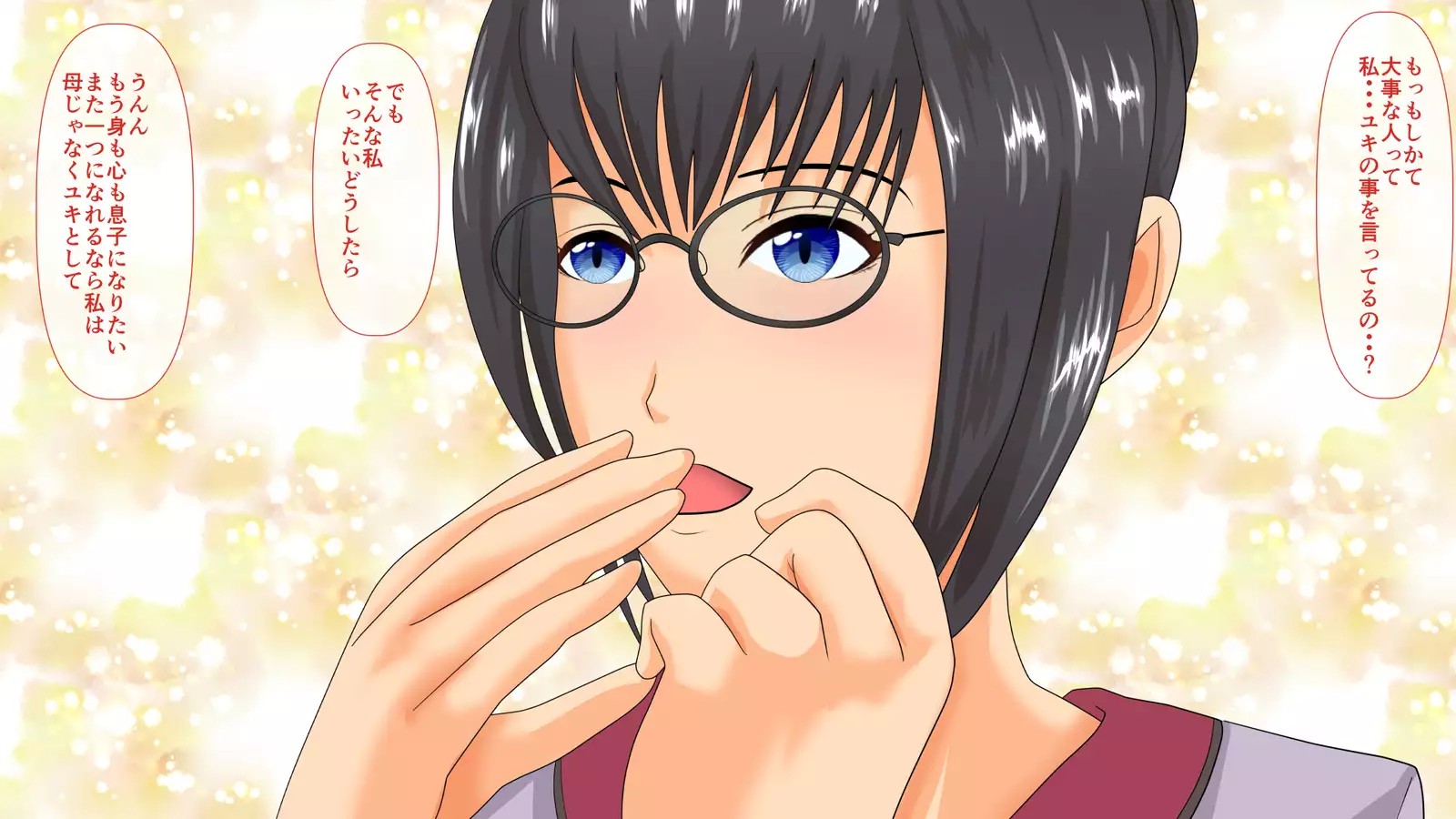 Yarichin Musuko ni Nanpasareta Haha