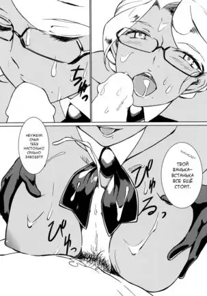 Kasshoku Oneesan no Fudeoroshi Ver.4.1 ﻿