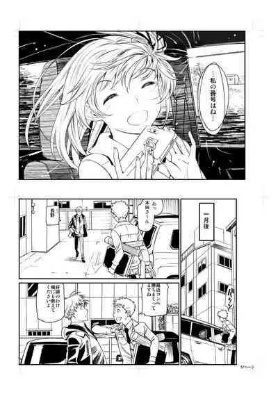 Iromeki Dasu Sekai - My world started going brilliantly after I met you.