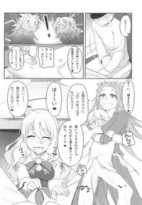 (C94) [Minobuya (Minobu Gentle)] Yasen Kyoudoukan Mokuroku (Kantai Collection -Kancolle-)