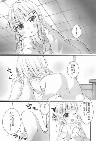 Tenshi to Onsen Date