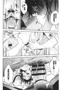 TEENISM | 青春少女主義