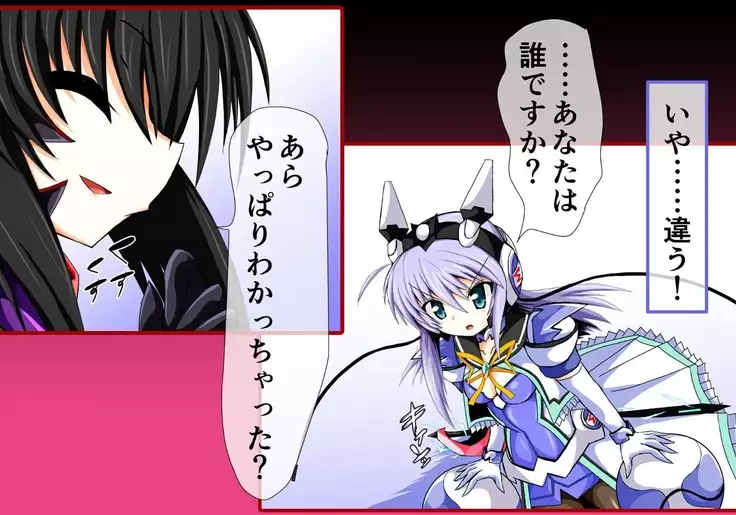 Mahousensi ingokuhen 3 vol.1