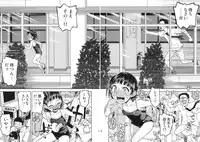 (COMITIA100) [Tetchan Hato (Minasuki Popuri)] Doushite Oppai ga Itaku Naru no? + Paper