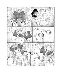 [Touyou Zatsugidan] 呑触 [Digital]