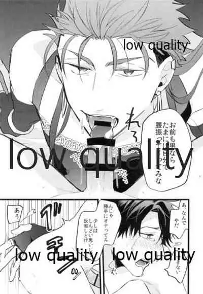 Kondo wa Guda-kun ga Guru Guru ni Naru Hon