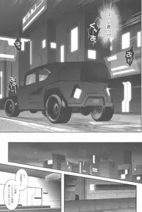 (C94) [Cyclone (Reizei, Izumi)] 1006 Nano - Cyclone no Soushuuhen (Mahou Shoujo Lyrical Nanoha)