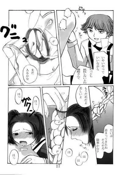 [Chuugoku 12man (Kinoshita Shashinkan)] Kodomo no Jikan 2 (Hikaru no Go, Rising Impact)