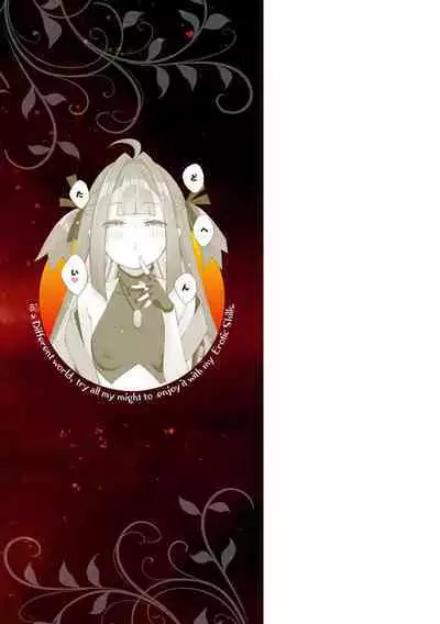 Isekai Kita node Sukebe Skill de Zenryoku Ouka Shiyou to Omou - try all my might to enjoy it with my 2 + Digital Tokusouban Gentei Tokuten