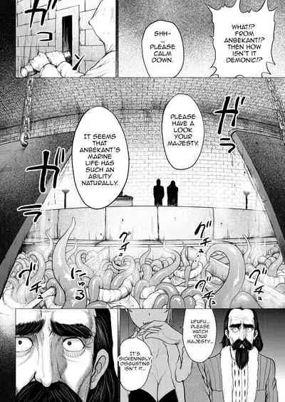 Dluminia Oukoku Monogatari