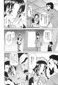 [Mu-min] Injyu Prant